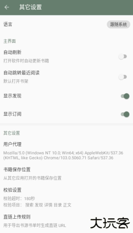 墨书阁免费下载