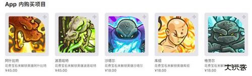 王国保卫战2中文版