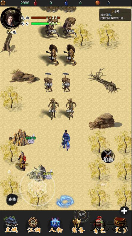 如梦令最新版下载