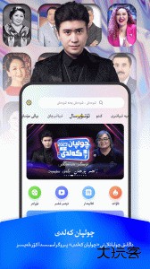 izdax官方版app下载 v3.9.52安卓版