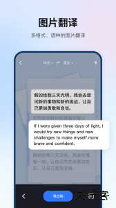 翻译狗官方版客户端下载 v9.8.28安卓版
