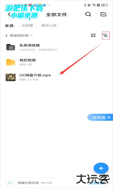 uc浏览器app官方下载正版 a286a9fcfd856fc16b5d7f4da37ac2fe.jpg