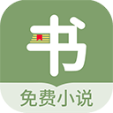 郁书坊小说免费下载