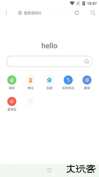 米侠浏览器安卓版
