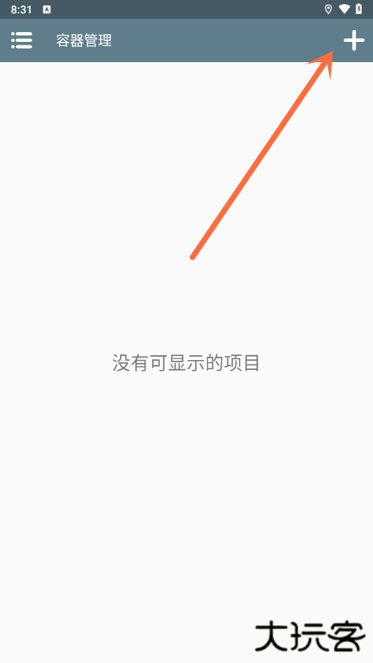 如何游玩截图1