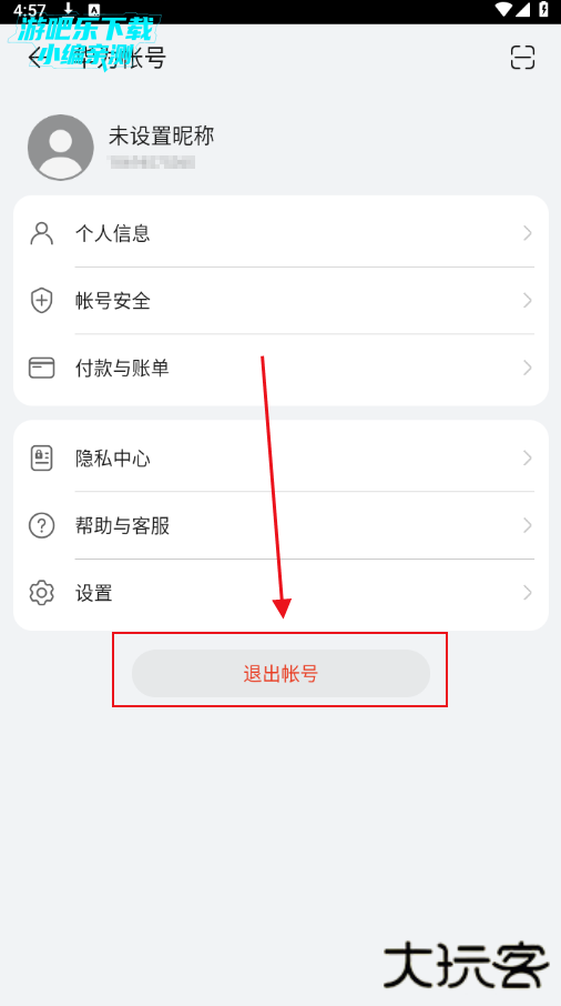 华为应用市场正版下载软件商店app