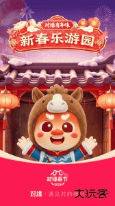 对缘相亲交友平台软件下载 v2.10.95安卓版