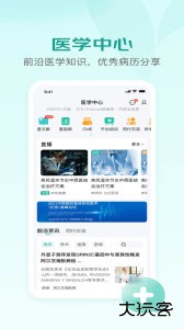 京东医生官方版下载 v3.8.8安卓版