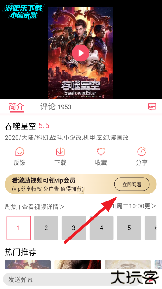 动漫ghg去广告版下载(动漫共和国)