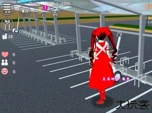 樱花校园模拟器2018旧版本