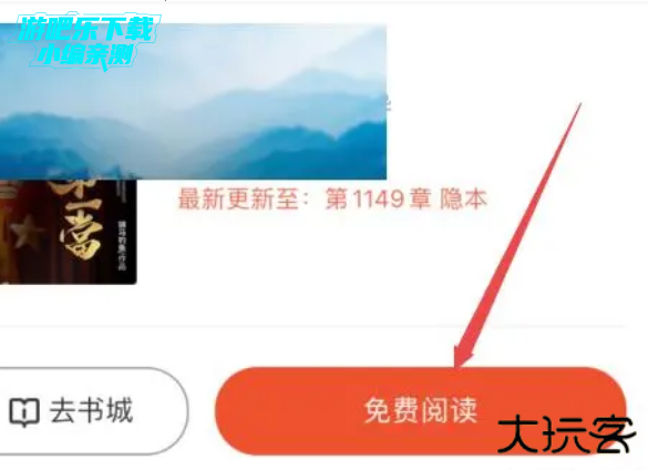 喜马拉雅免费安装app下载