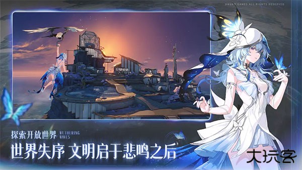 云鸣潮手游下载