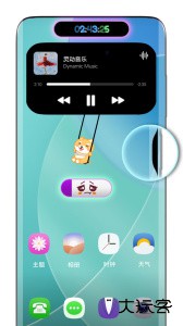 灵动胶囊最新版app下载 v2.2.0安卓版