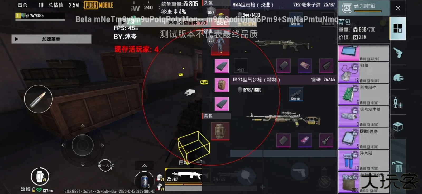 沐岑国体框架免费下载