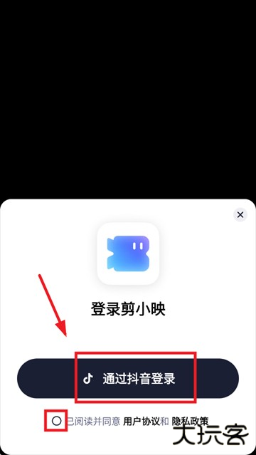 剪小映app