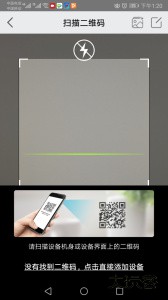 汉邦高科彩虹云远程监控app官方版客户端下载 v2.0.2安卓版