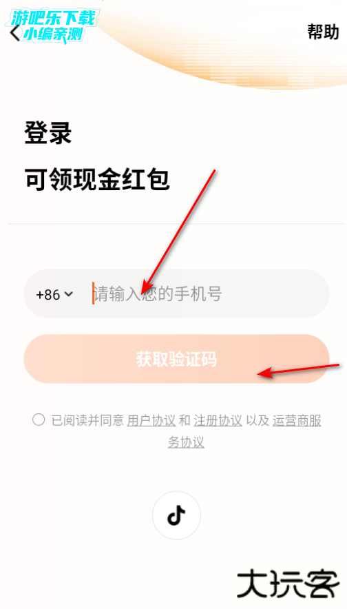 番茄免费小说下载安装app安卓版 番茄免费小说下载安装app安卓版
