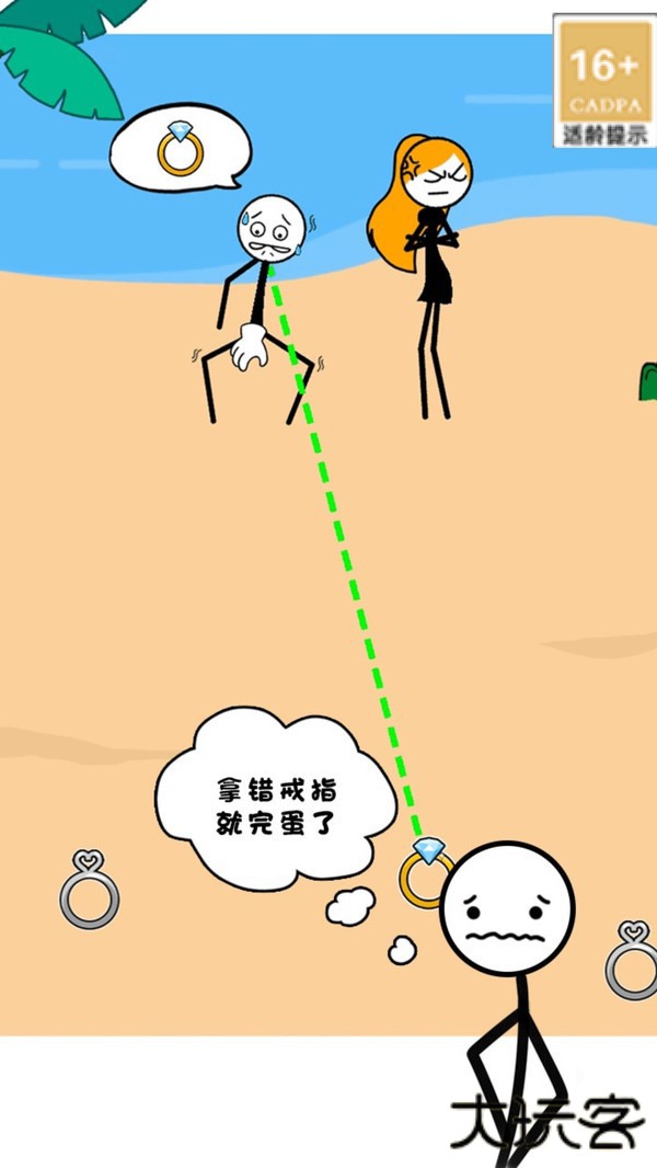 火柴人探险家最新版下载