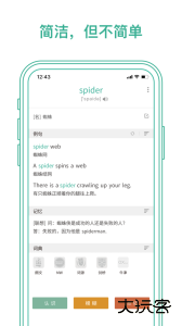 墨墨背单词app最新版下载 v5.5.40安卓版