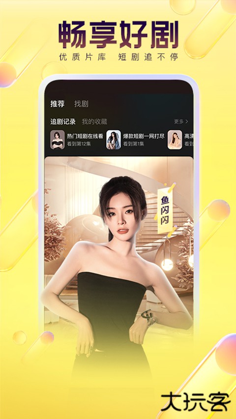 YY直播交友软件 v8.62.2安卓版