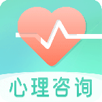 心理咨询app官方正版下载 v4.1.14安卓版