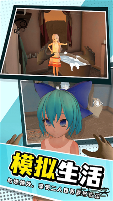 小忍女友模拟器最新版下载