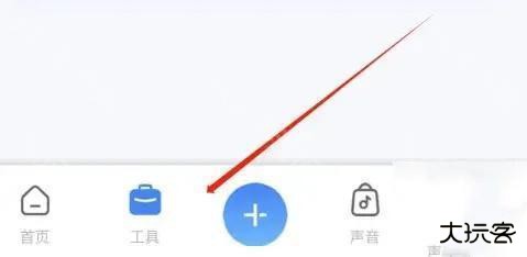 魔音工坊永久会员