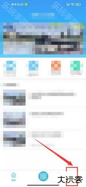 阳泉掌上公交