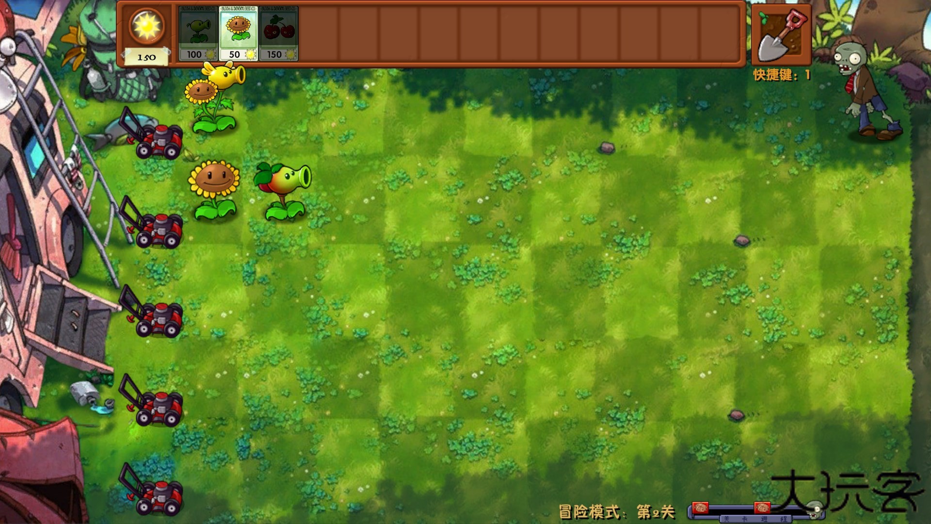 植物大战僵尸融合版免费版