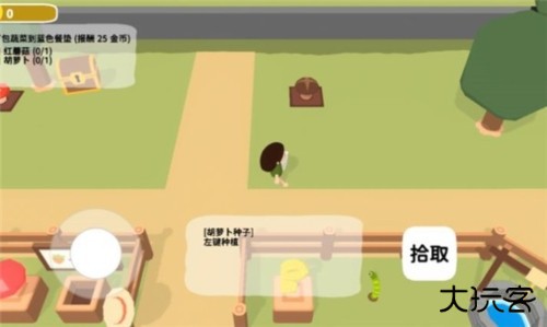 黏脚菜园正版下载
