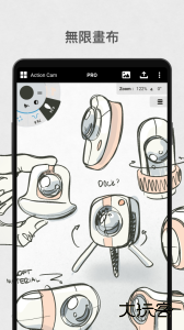 概念画板官方正版下载 v2026.12.7安卓版