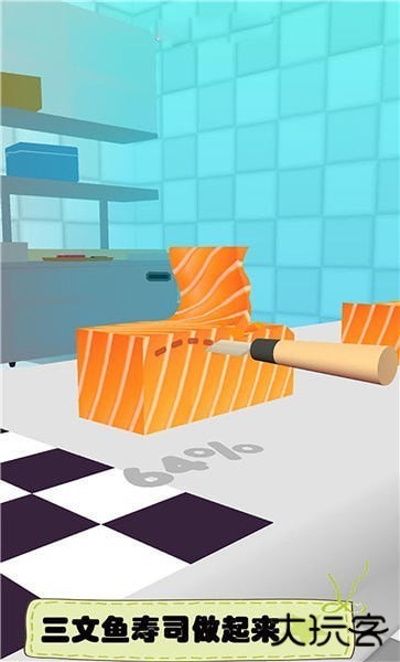 滚滚寿司卷 手游版