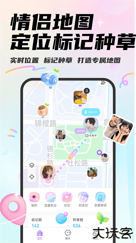 Mua官方版 v4.7.5安卓版