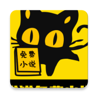 猫猫小说安卓版