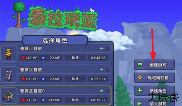 泰拉瑞亚1.4.4.9一只皮皮蛙汉化版