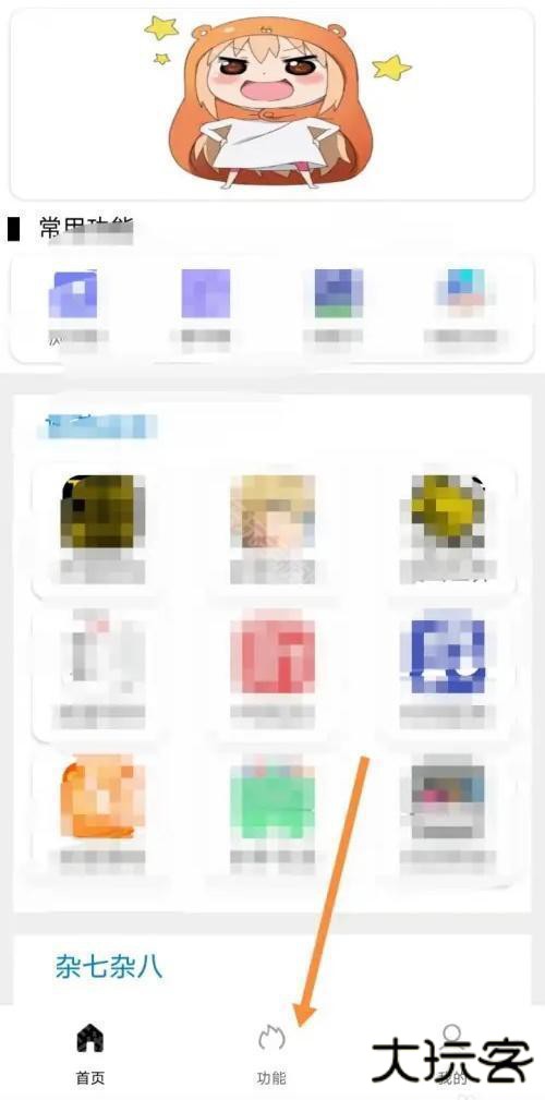 Tuozi工具箱最新版