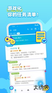 人升官方版最新版下载 v1.97.10安卓版
