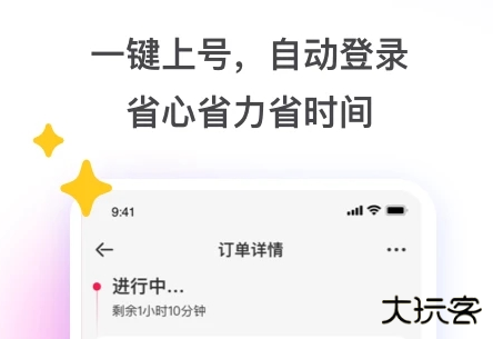 刀锋互娱租号玩官网版