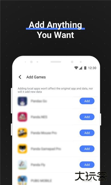 八爪鱼手柄映射免费下载