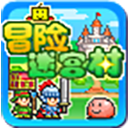 冒险迷宫村最新版下载