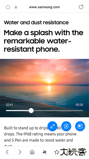 三星浏览器官方安卓版免费下载