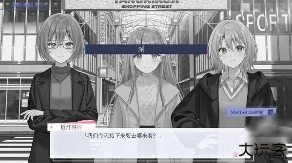 提早绽放的黑百合游戏(Black Lily)