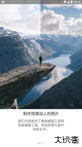 lightroom手机修图软件免费版下载10.5.3免费版