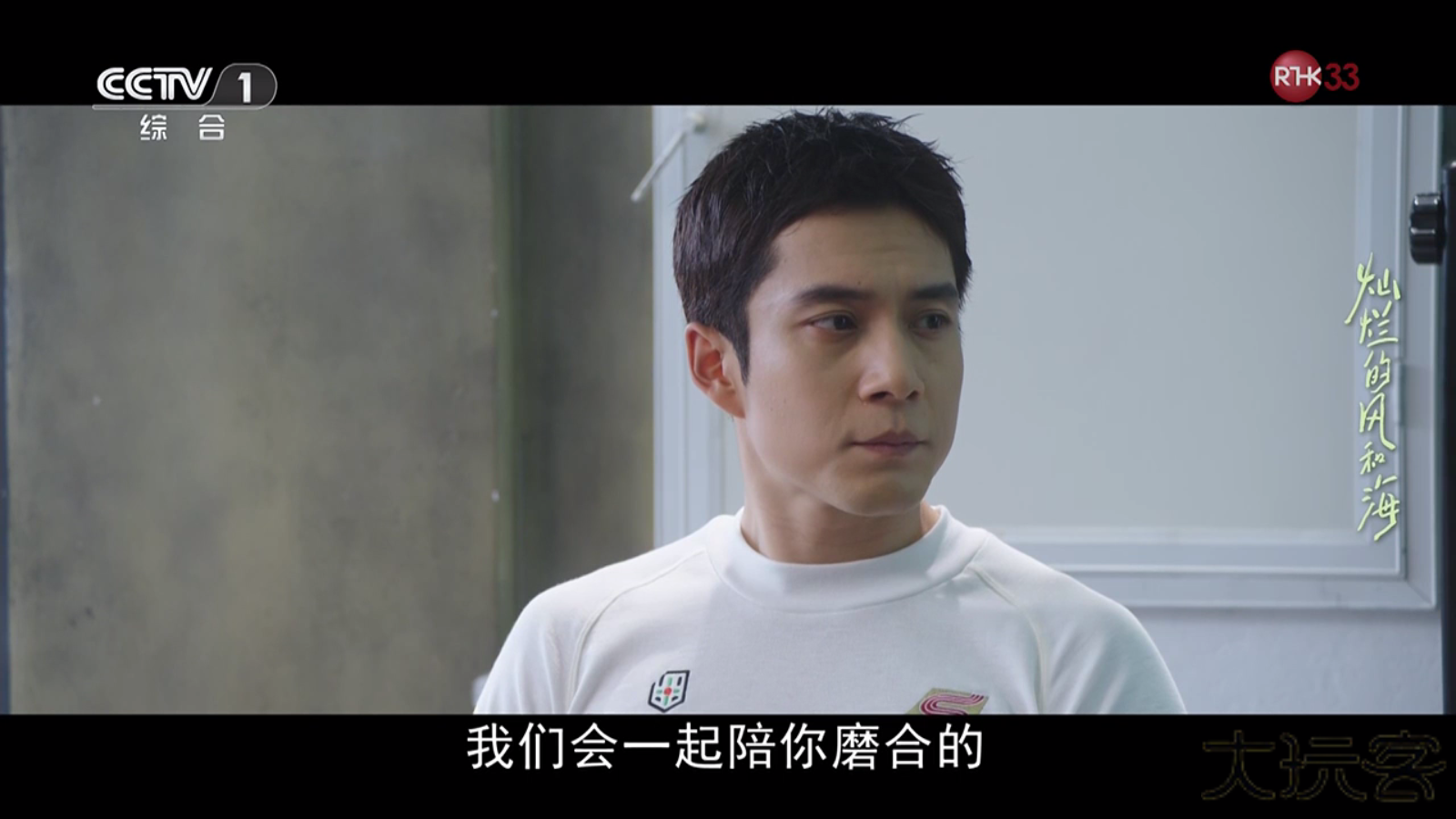 澜露TV免费下载