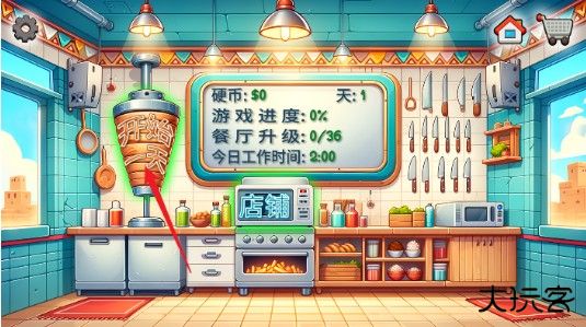 沙琪玛传奇安卓版