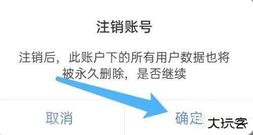 睿博士