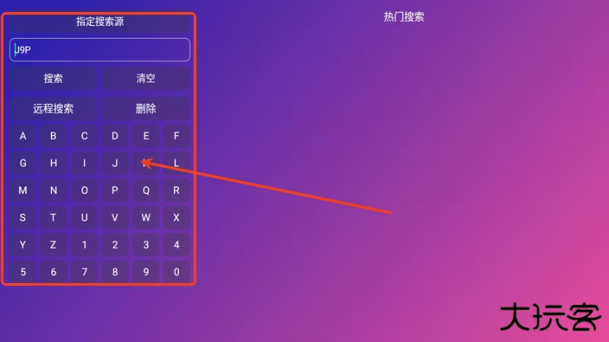 万全仓TV电视版
