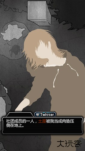 犯人就是我2最新版下载