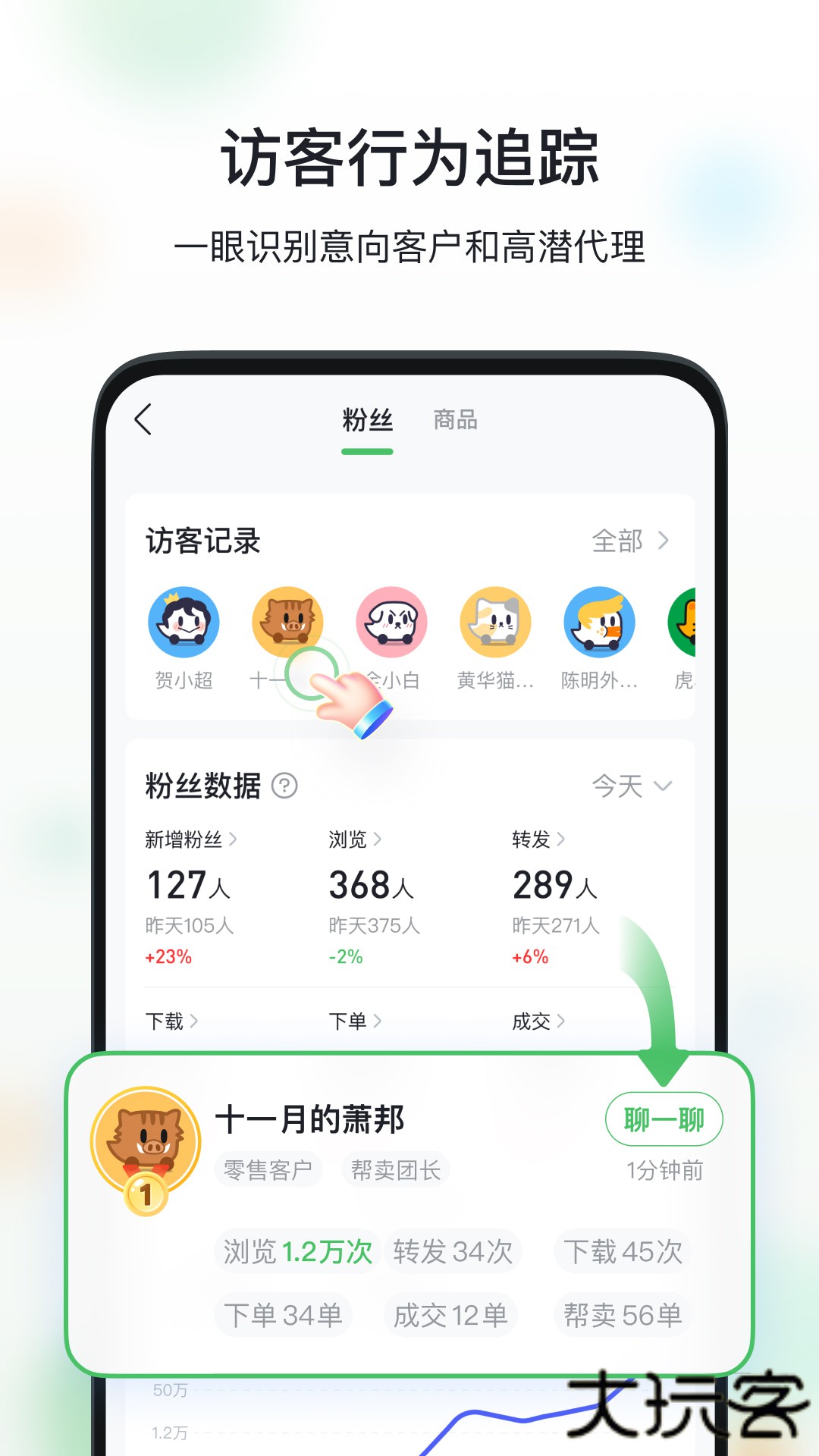 微购相册2026新版本v5.3.81.12032001免费版