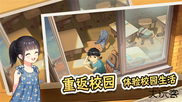 中国式家长最新版下载